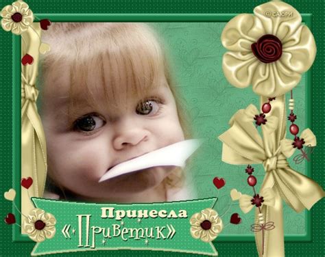 Открытки Привет
