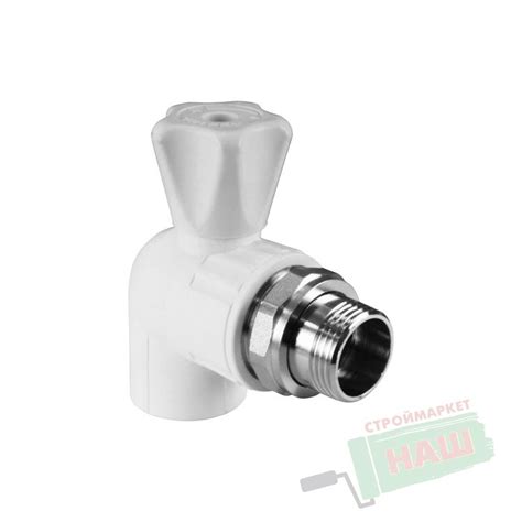 Кран шаровой для радиатора угловой 20х1/2" (Valfex) ЗАВОД ВАЛФ-РУС БЕЛЫЙ