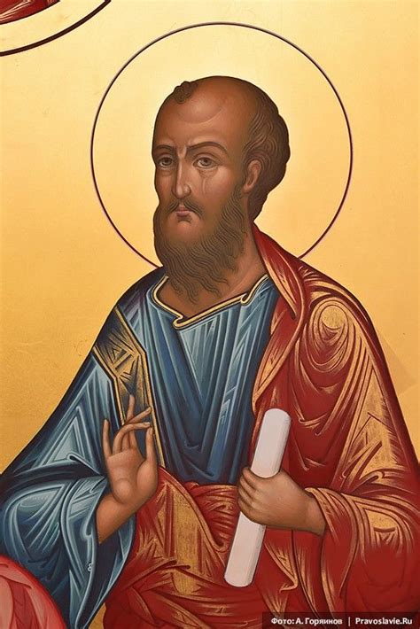 Paul The Apostle, Gold Leaf Art, Russian Icons, Orthodox Christianity ...