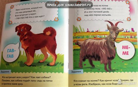 Книга: Кто как говорит - Елена Явецкая. Купить книгу, читать рецензии ...