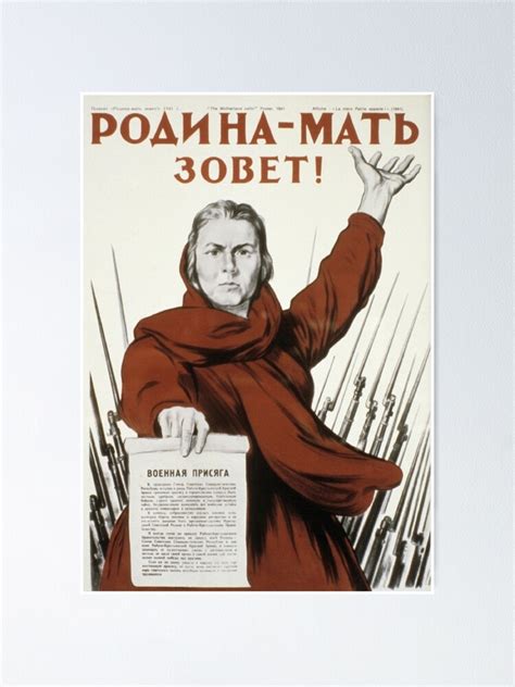"The Motherland Calls!" Poster for Sale by Uprise | Redbubble