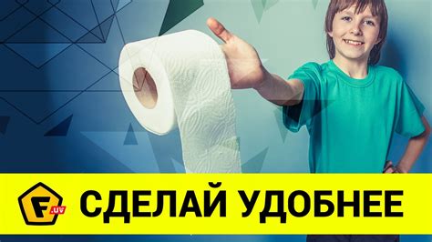 ПРОКАЧИВАЕМ РУЛОН ТУАЛЕТНОЙ БУМАГИ - YouTube