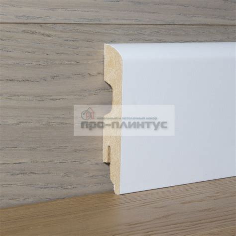 Плинтус TeckWood МДФ белый плоский 80x16мм | Про ПЛИНТУС.ru