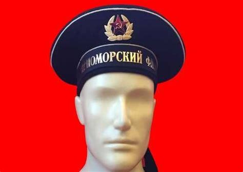Бескозырка Черноморский Флот вмф СССР р.54 черная купить | Хобби ...