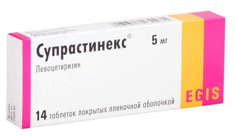 СУПРАСТИНЕКС таблетки: 35 отзывов от реальных людей. Все отзывы о ...