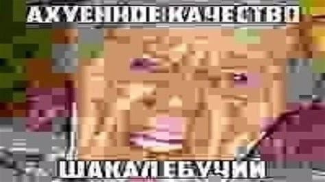 ШАКАЛ - YouTube