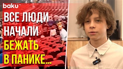 14-летний Артём Донсков рассказал, как спасал людей в «Крокус Сити ...
