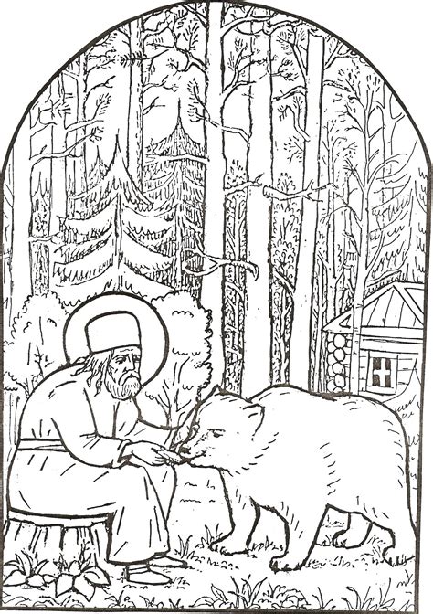 Раскраски - Святые - Картинки - Школа радости