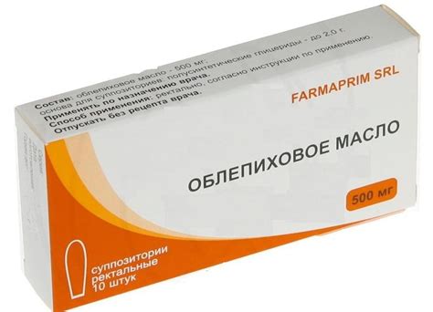 Свечи облепиховые вагинальные