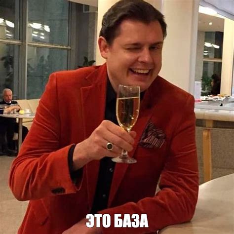 Мем: "ЭТО БАЗА" - Все шаблоны - Meme-arsenal.com