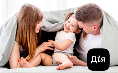 На порталі Дія доступні чотири соціальні допомоги для сімей з дітьми ...