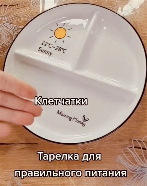 Правильное питание | Пикабу
