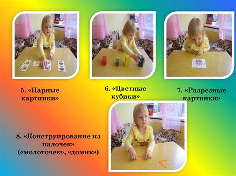 Психолого-педагогическое обследование детей раннего возраста ...