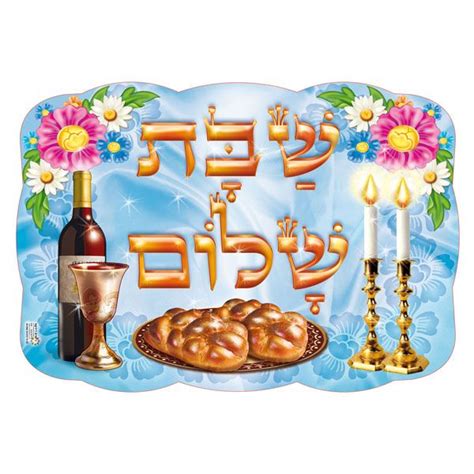 7 best שבת שלום images on Pinterest | Shabbat shalom, Art paintings and ...