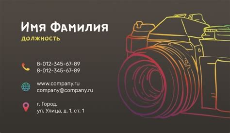 Стильная визитка фотографа - прикольные картинки