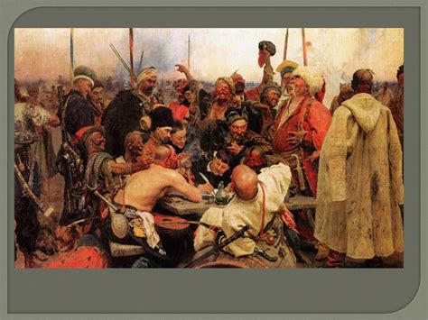 Н.В. Гоголь. «Тарас Бульба». Историческая основа повести - презентация ...