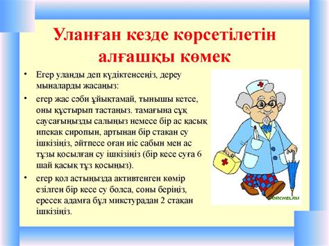 Улану - презентация онлайн