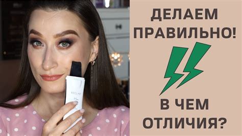 Ультразвуковая чистка лица РАБОТАЕТ? Отличие приборов 👆🏻 RECLAR - YouTube