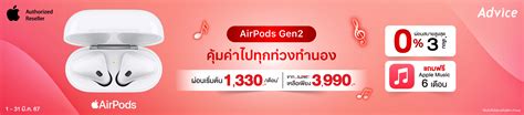 Apple AirPods (3rd Gen) with Lightning Charging Case MPNY3ZA/A
