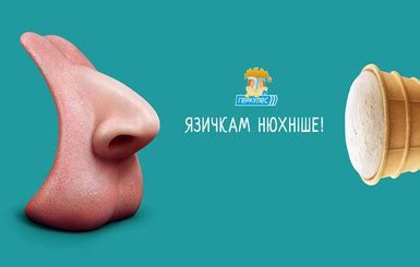 Медіалінгвістика: Художні засоби в рекламі