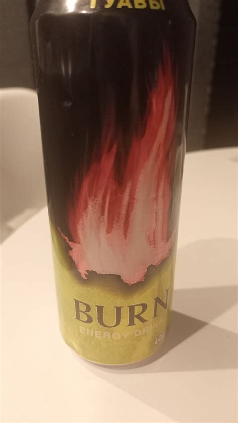 Энергетик Burn Гуава - «Берн Гуава.» | отзывы