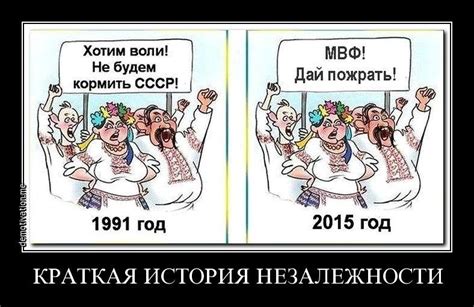 Политические анекдоты...приколы...плакаты... - Страница 52 - Трибуна ...