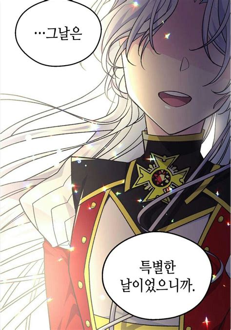 Брошенная императрица 78 глава | Anime, Hình minh họa, Dễ thương