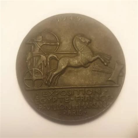 RARE MEDAILLE EXPOSITION Egypte France FAROUK PALAIS DU LOUVRE Paris ...