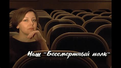 «Наш Бессмертный полк». Документальный фильм - YouTube