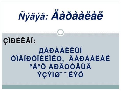 тоон дараалал
