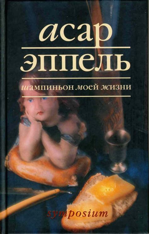 Странные и смешные. ТОП-10 названий книг, которые заставили нас ...
