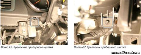 Установка сигнализации на Opel Astra J, Точки подключения Опель Астра j ...