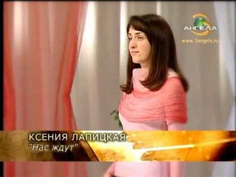Нас ждут - YouTube