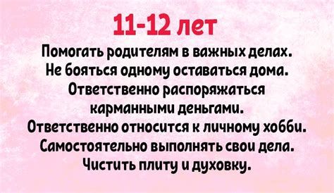 Самостоятельность ребенка