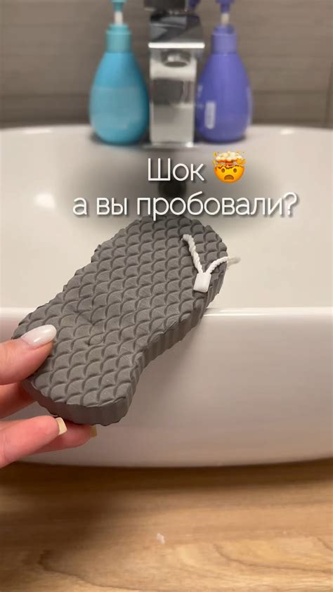 WB арт 99019064 пилинг губка #shorts #обзор #распаковка #wb #ozon # ...