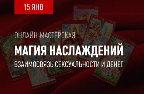 Расписание