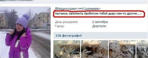 Прикольные картинки про девушек ВКонтакте (37 фото)