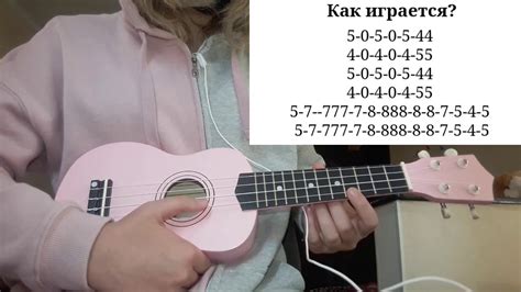 ОБЗОР УКУЛЕЛЕ| РАЗБОР ПРОСТЫХ ПЕСЕН НА УКУЛЕЛЕ - YouTube