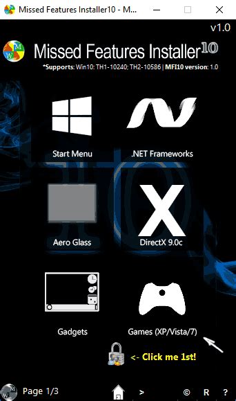 Как скачать стандартные игры для Windows 10 | remontka.pro