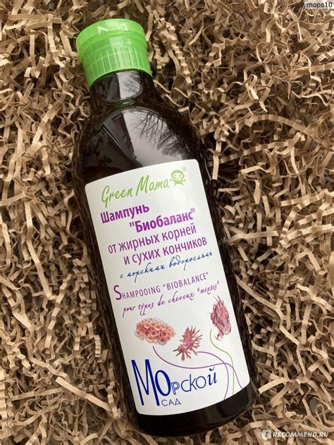 Шампунь GREEN MAMA "Биобаланс" от жирных корней и сухих кончиков ...