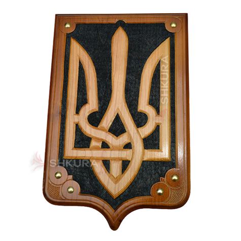 Великий герб України