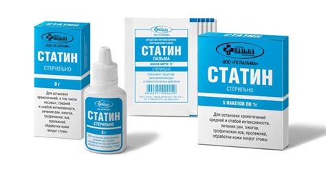 СТАТИН