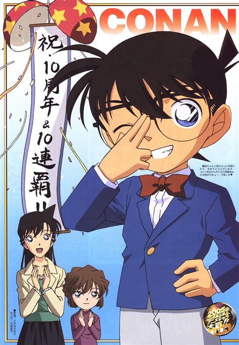 Download Detective Conan (1577x2276) - Minitokyo