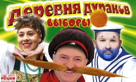 Беларускае Радыё Рацыя - Home | Facebook