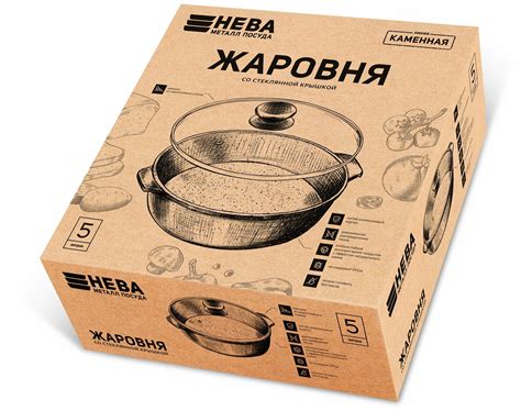 Кастрюля-жаровня литая с крышкой, с антипригарным покрытием 3 л, НМП ...