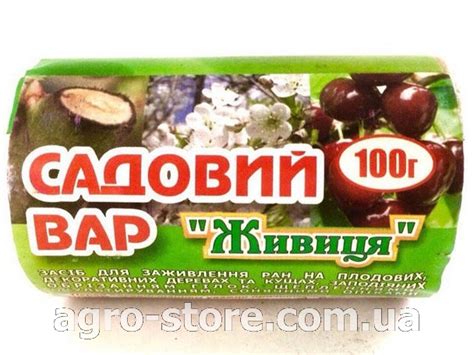 ОВІ - Садовый вар "Живиця" - Купить семена, товары для сада, огорода в ...