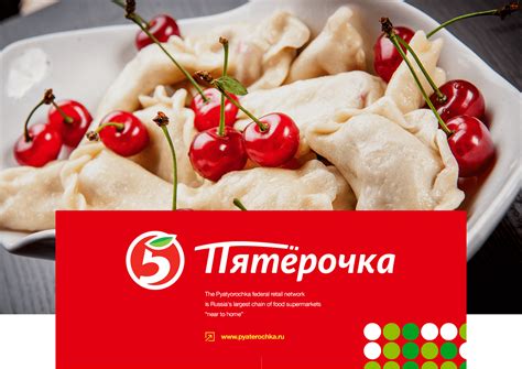 Pyaterochka on Behance