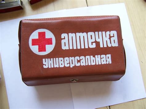 Аптечка текст