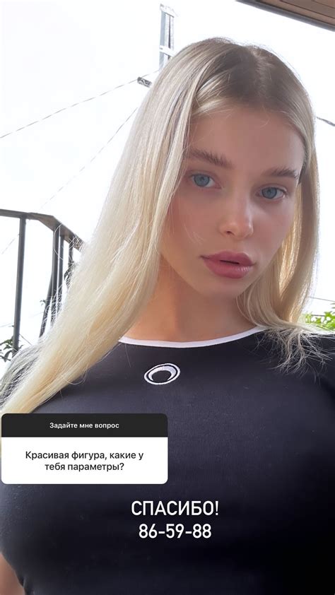 Alla Bruletova - body measurements (19 June 2023 Instagram Story) : r