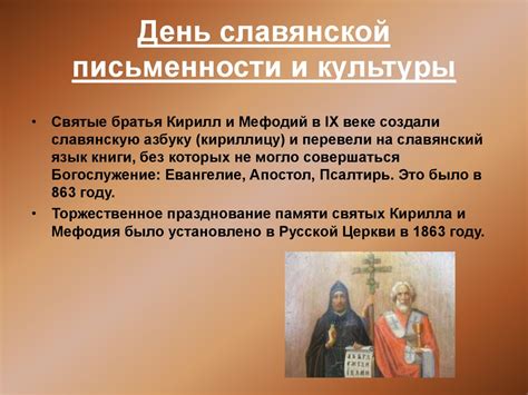 Три мировые религии - презентация онлайн